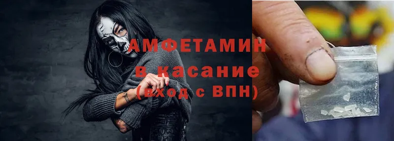 Amphetamine 98%  Сорочинск 