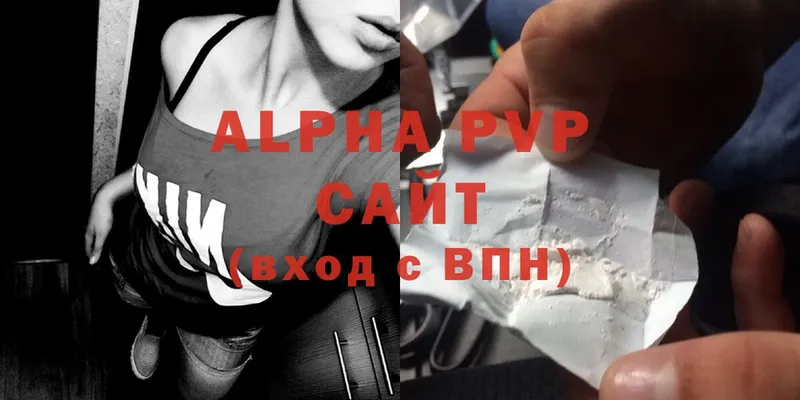 Alpha PVP СК КРИС  Сорочинск 